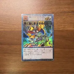 2026年最新】旧デジモンカード プロモの人気アイテム - メルカリ