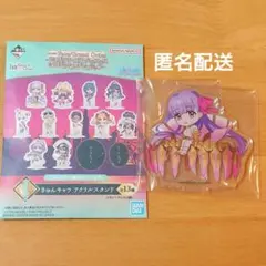 Fate/Grand Order FGO 一番くじ I賞 パッションリップ