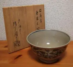 Item thumbnail for item bf01805c-ff2f-4fbc-b856-82389c8a2d0f