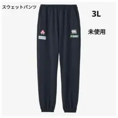 未使用　カンタベリー アールプラス クロスオーバー 日本代表スウェットパンツのサムネイル