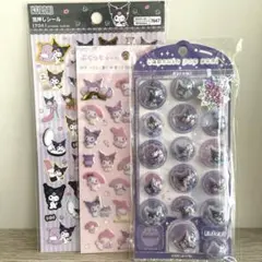 クロミ　カプセルポップシール