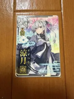 Item thumbnail for item 07a2586d-5fc2-4a66-9c4d-6eacd5d36f1a