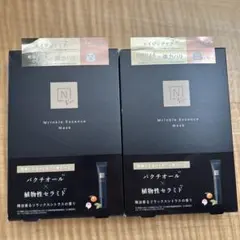 【24時間以内発送】N organic Vie リンクルパック　エッセンスマスク