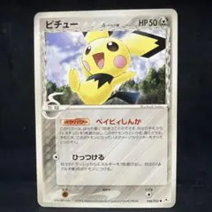 2026年最新】ピカチュウ デルタ種の人気アイテム - メルカリ