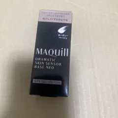 ドラマティックスキンセンサー ベース NEO ヌーディーベージュ