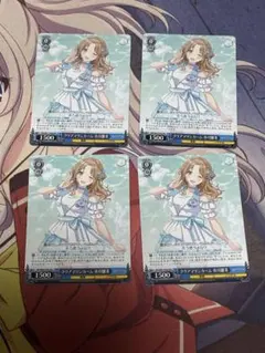 ヴァイスシュヴァルツ】 RRRカード クリアマリンカーム 市川雛菜 