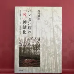 Item thumbnail for item d9ee98cc-a426-4c62-8c41-d9cc4840f90b