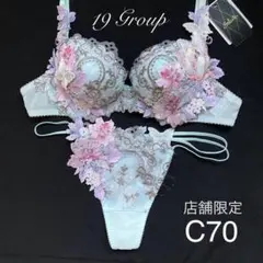 2025年最新】サルート19の人気アイテム - メルカリ