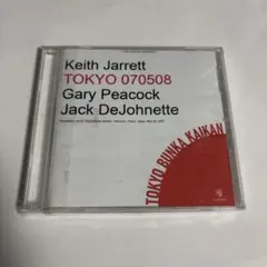 Keith Jarrett TOKYO 070508 CD