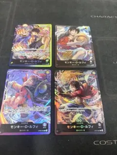 大特価】高騰 ワンピースカード リーダーカード 詰め合わせ ルフィ