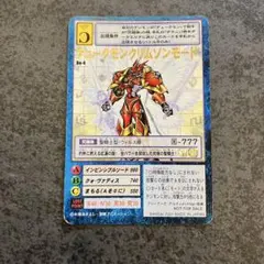 2026年最新】デュークモンクリムゾンモード バトスピの人気アイテム