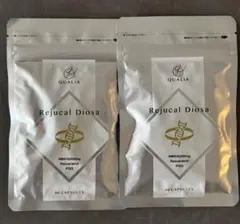 2026年最新】クオリア サプリの人気アイテム - メルカリ