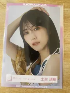 櫻坂46 土生瑞穂 2023年夏フェス衣装 生写真 ヨリ