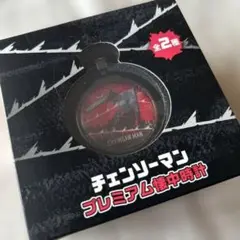 【新品】チェンソーマン　プレミアム　懐中時計