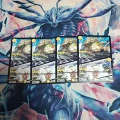 ゴルパガーニA7/ダウンフォース・サーキュラー 4枚セット