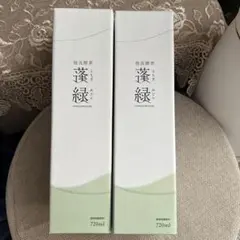 蓬緑越後酵素飲料 720ml×2本