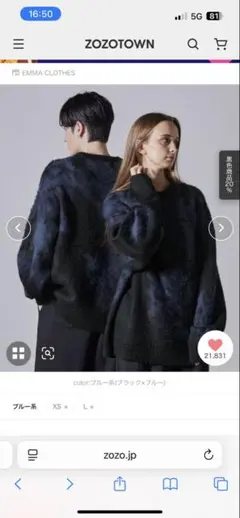 CLEL 値下げしましたAlpaca Blend Shaggy Knit M