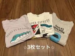 新幹線デザイン⭐︎半袖 Tシャツ3枚セット　120cm