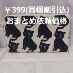 L字ファスナー財布 ネコ☆素朴 ミニ財布 ポーチ ハンドメイド - メルカリ