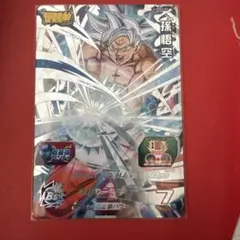 スーパードラゴンボールヒーローズ 孫悟空 身勝手の極意 最強ジャンプのサムネイル
