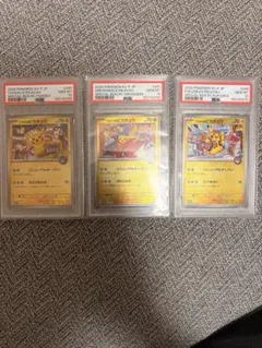 PSA10】バティックシャツのピカチュウ(インドネシア語版) 三連番