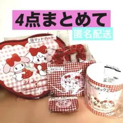 サンリオ1番くじ当たりくじサンリオキャラクターセット（マット・ポーチ）