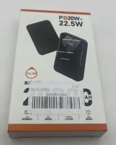 【新品未開封】モバイルバッテリー 大容量 20000mAh 急速充電 コンパクトのサムネイル