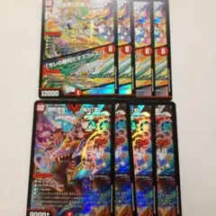 必然の頂リュウセイ 勝利宣言 鬼丸「覇」 鬼丸覇 鬼丸ヘッド ドラゴン娘 各4枚