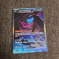 マシマシラグマEX 210HP レアカード