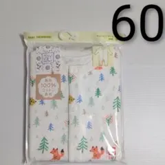 maca-781194様 リクエスト 2点 まとめ商品