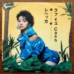 2026年最新】レベッカレコードの人気アイテム - メルカリ