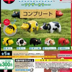 2026年最新】牛ならぶんです。の人気アイテム - メルカリ