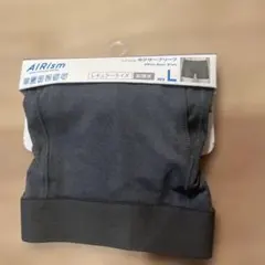 【新品未使用】UNIQLO AIRism ボクサーブリーフ L