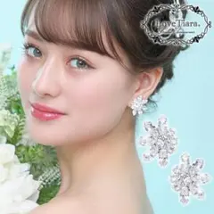 【美品】ラブティアラ ニーナクリスタルイヤリング 結婚式