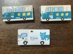 宅急便ヤマトミニカー3個セット