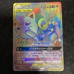 サンダース 旧裏 psa8 ヤドキング 旧裏 psa9 サンダース 旧裏 psa8 ヤドキング 旧裏 psa9 2025年最新