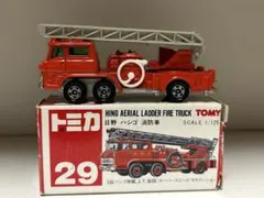 消防車 ミニカー