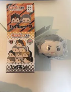 ハイキュー もちぴこマスコット 田中龍之介 - メルカリ