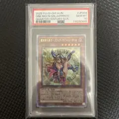 K*n様 【PSA10】魔術師の弟子 ブラックマジシャンガール 25th 魔術師の弟子 25th」の激安通販 | magi