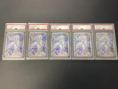 Nのレシラム AR PSA10 5連番 109/100 バトルパートナーズ