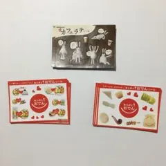 【値下げ】セブンイレブン ♡ありがとうおでんシール♡15枚セット