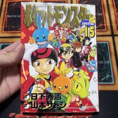 初版】ポケットモンスターspecial 30巻～33巻 4冊セット - メルカリ