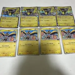 ポケモンカード ナンジャモのタイカイデン 進化ラインセット