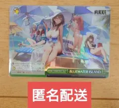 ヴァイスシュヴァルツ NIKKE BLUEWATER ISLAND RRR 1枚