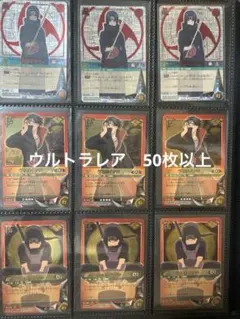 ミラクルバトルカードダス うずまきナルト 710枚限定 ミラバト NARUTO