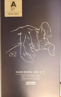 KOTOBUKIYA HAND MODEL グレー　Rのサムネイル