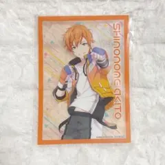 プロセカ クリアシート 東雲彰人