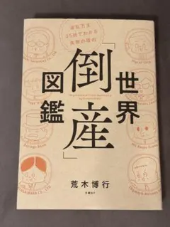 しゅう様 リクエスト 2点 まとめ商品
