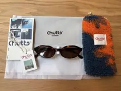 新品・未使用 chutts LUKA ブラウンのサムネイル