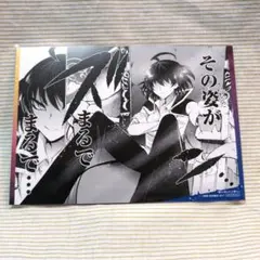 魔入りました！入間くん　特典カード　悪入間